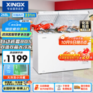 星星（XINGX） 268升小型冰柜雙溫家用雙箱冷柜 左冷凍右冷藏 臥式減霜頂開(kāi)門(mén)冰箱  BCD-268GE國家補貼
