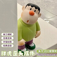 胖虎擺件45cm哆啦A夢(mèng)歪頭潮玩桌面車(chē)載呆萌可愛(ài)玩偶玩具模型禮物 超大號胖虎43cm頭可轉袋裝