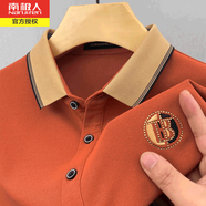 南極人夏季刺繡翻領短袖T恤男薄款商務休閑純色棉質寬松polo半袖體恤衫 烈日橙F601 105/M