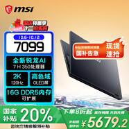 微星（MSI）【國家補貼】Venture 14丨16 全新AMD R7 H 350 AI處理器電腦 120Hz OLED16G內存 512G固態(tài) 筆記本 Venture 16丨16英寸丨2K屏
