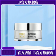 京營【官方店鋪】金典煥顏萃亮爽膚補水修護肌膚深層清潔控 晶瑩眼霜20g