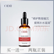 綠緣蘿綠緣蘿積雪草舒緩精華液改善粗糙舒緩肌膚收縮毛孔補(bǔ)水（2瓶） 舒緩精華液 60ml 干爽舒緩肌膚