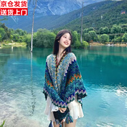 曼琪魅雅民族風(fēng)大披肩女新疆西藏旅游拍照披風(fēng)旅行云南麗江青海湖雪山圍巾 海藍(lán) 均碼