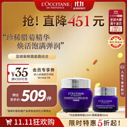 歐舒丹臘菊精華眼霜面霜組合(眼霜15ml+面霜50ml)禮物雙11現(xiàn)貨