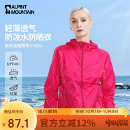 ALPINT MOUNTAIN埃爾蒙特防曬衣男款夏季海邊沙灘釣魚(yú)戶(hù)外防曬服女士短款開(kāi)衫外套