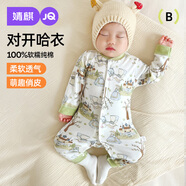 婧麒（JOYNCLEON）嬰兒衣服春秋冬夾棉寶寶連體衣純棉保暖新生兒衣服冬季外出哈衣 城堡公主兔Jlt167035 59
