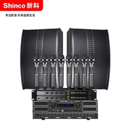 新科（Shinco）CA-930家庭影院KTV音響12吋套裝家用電腦卡拉ok專(zhuān)業(yè)功放卡包音箱 音箱+功放+一拖八話(huà)筒U89