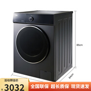 倍科（BEKO）洗衣機烘干一體機10公斤變頻直驅家用WDW 107141 DWMP1 外觀(guān)微瑕疵 鈦金灰