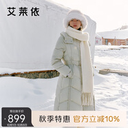艾萊依氣質(zhì)收腰羽絨服女長(cháng)款可脫卸連帽時(shí)尚加厚保暖大衣 豆奶綠S