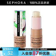 絲芙蘭（SEPHORA）潤(rùn)唇膏 保濕-椰香假日