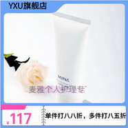 【官方旗艦】皙泉（ceeture）純美新款護膚品化妝品套裝 皙泉面部 氨基酸潔面膏100g山姆會(huì )員商店線(xiàn)上超市