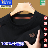 啄木鳥男士長袖t恤純棉舒適圓領(lǐng)衛(wèi)衣男春秋裝上衣新款寬松體恤打底衫T 黑色8809款 啄木鳥 M 165