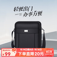 七匹狼單肩男士斜挎包便攜背包郵差商務輕便pad通勤方包實用生日禮物