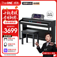 The ONE郎朗代言電鋼琴家用88鍵重錘兒童成人專業(yè)智能數(shù)碼鋼琴 PLAY黑色