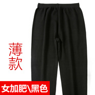 鄂爾多市產(chǎn)羊絨褲男女寬松版薄款加肥高腰保暖褲中老年胖老人針織 女薄羊絨加肥黑色 S