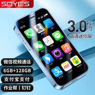 索野（SOYES）XS16迷你學(xué)生手機4G全網(wǎng)通戒網(wǎng)癮專(zhuān)用可微信視頻通話(huà)可支付超長(cháng)待機觸屏無(wú)游戲老年機初高中生兒童 天藍色 戒網(wǎng)版【固定APP，無(wú)游戲】 2GB+16GB