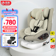 感恩兒童安全座椅0-4-12歲360度旋轉 ISOFIX 瑞亞絲霧米