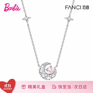Fanci范琦幻夢(mèng)心月項(xiàng)鏈女月亮生日女友輕奢高級(jí)感禮物輕奢小眾送老婆 【明星同款-次日達(dá)】粉色