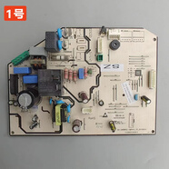 奧克斯AUX奧克斯空調(diào)2P掛機(jī)電腦板KFR-52GW/R1ZF+2A主板線路板 1號原裝拆機(jī)