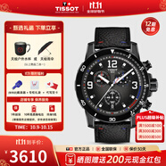天梭（TISSOT）【官方授權(quán)店】 瑞士手表 新款速敢系列黑武士計時碼運動防水男表 NBA特別款T125.617.37.067.00