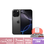 Apple【現(xiàn)貨速發(fā)】iPhone16promax 蘋果16 Pro 全網(wǎng)通5G  蘋果手機(jī) iPhone16Promax黑色鈦金屬 1TB【6期免息+兩年店?！?
                                         title=