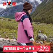 雅鹿兒童加厚羽絨服三合一沖鋒衣男童女童冬季新款戶(hù)外保暖中大童 玫紅 140cm