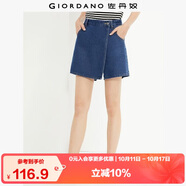 佐丹奴牛仔裙褲女夏季時髦洗水斜搭片中腰牛仔短褲女13405303