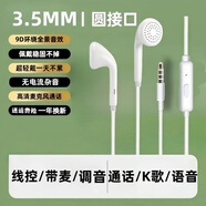 原奘 適用于真我OPPO耳機(jī)耳塞有線R15 R17 A5 A11 A92 A72 A83 vivo y55t  y33t手機(jī)游戲適用 耳機(jī)【1條裝】