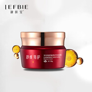 靚膚寶洋甘菊五件套舒緩特護(hù)補(bǔ)水保濕提亮套裝改善肌膚干癢水乳套裝 洋甘菊面霜