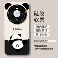 優(yōu)思頓華為mate70pro手機(jī)殼硅膠殼mate60Pro熊貓P70Pura透明硅膠全包p60防摔meta女30外殼40保護(hù)套適用 【爬爬熊貓-白】硅膠軟殼 華為Mate 70Pro