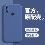 戀思適用小米mix2s手機殼mx2s新款M1803D5XC保護套mlx液態(tài)硅膠m2s全包防摔男mixs女外殼軟mis超薄散熱 【午夜藍】送9D全屏膜 小米MIX 2S