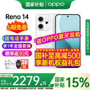 OPPO【國(guó)家補(bǔ)貼立減15%】Reno14 新款oppo手機(jī) opporeno14 全網(wǎng)通5g手機(jī) 學(xué)生游戲智能拍照手機(jī) reno14 人魚姬 16GB+1TB 手表套餐 | 電話手表