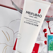 美膚寶水光凈透芯肌潔面膏深層清潔補水保濕控油洗面奶100ml