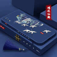 機(jī)旺馬 適用vivox21前指紋手機(jī)殼x21i保護(hù)套中國(guó)風(fēng)液態(tài)硅膠軟殼個(gè)性創(chuàng)意國(guó)潮月兔全包防摔男女文藝 寶藍(lán)色-ZW鴻運(yùn)仙鶴+流蘇 VIVOX21后指紋