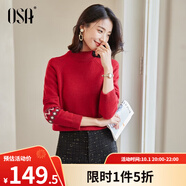 歐莎（OSA）慵懶風(fēng)外穿半高領(lǐng)加厚新年套頭麻花毛衣女冬季2025年新款 紅色A L