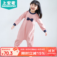 上寶麥秋款兒童連體睡衣加厚棉女童寶寶防踢睡衣家居服防著涼 粉色150碼