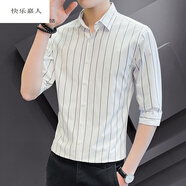 快樂(lè )嘉人 青年韓版百搭七分袖條紋襯衫男2022夏季新款商務(wù)休閑中袖潮流修 白色條紋 XL