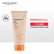 The Face Shop草本洗面奶補水清潔控油泡沫潔面乳潔面膏 氨基酸水蜜桃臨期 170ml