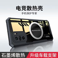 辰寅適用紅米K40手機殼k40游戲增強版石墨烯導熱散熱殼k40s支持車(chē)載磁吸全包邊防摔軟殼簡(jiǎn)約透明手機套 紅米K40/K40Pro 磁環(huán)散熱殼黑色【配鋼化膜】