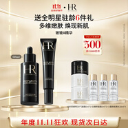 赫蓮娜HR玻玻A精華液30mlx2禮盒緊顏豐盈護膚品化妝品送女友生日禮物