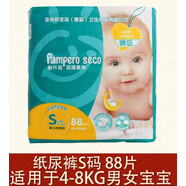 幫寶適 香港惠嬰嬰兒紙尿褲拉拉褲M碼清爽透氣不悶熱新生兒S寶寶 紙尿褲S碼88片 一包