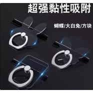 甜苗苗手機殼指環(huán)扣扣背貼吸盤(pán)強力粘貼式透明桌面支撐架桌面架通用 隱形透明指環(huán)扣小免+方形+蝴蝶3