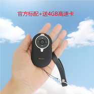 不見(jiàn)不散（See me here）迷你音響隨身老人兒童MUSIC播放器Type-C小型跟屁蟲(chóng)插卡藍牙音箱 炫酷黑【版】+送4GB高速卡 官方標配