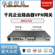 華為（HUAWEI）AR111/161W/611E/6121EC/6121E/6280/6300-S華為企業(yè)級(jí)千兆路由器 AR111-S【帶機(jī)量80】