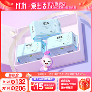 愛生活官方超薄瞬吸 經(jīng)典款 衛(wèi)生巾組合家庭裝姨媽巾綠葉 155mm護(hù)墊30片*3包