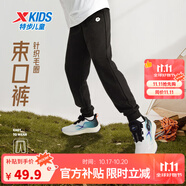 特步（XTEP）男女童小中大童兒童經(jīng)典百搭針織褲子保暖加絨運(yùn)動(dòng)長褲 純正黑 【9097春秋】 140 cm