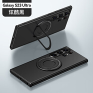 適用于三星S23ultra手機殼磁吸無(wú)線(xiàn)充S23手機套S23U保護殼 【黑色拉桿支架強磁芯 三星Galaxy S23