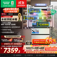 容聲511WILL養(yǎng)鮮雙系統(tǒng)法式多門四開門超薄零嵌入式冰箱家用自動制冰一級能效BCD-511W60FZNAD國家補(bǔ)貼