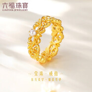 六福珠寶 足金淡水珍珠唐草紋黃金戒指 計價(jià) 12號-約6.93克