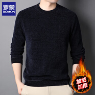 羅蒙（ROMON）加絨雪尼爾毛衣男加厚秋冬圓領(lǐng)針織衫男士套頭毛衫中年保暖線(xiàn)衣 藏青 2XL (180) (建議體重160-175斤)